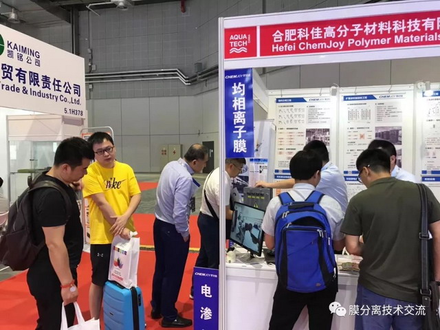 为企业发展寻得新契机合肥科佳应邀2019上海国际水展 为企业发展寻得新契机合肥科佳应邀2019上海国际水展