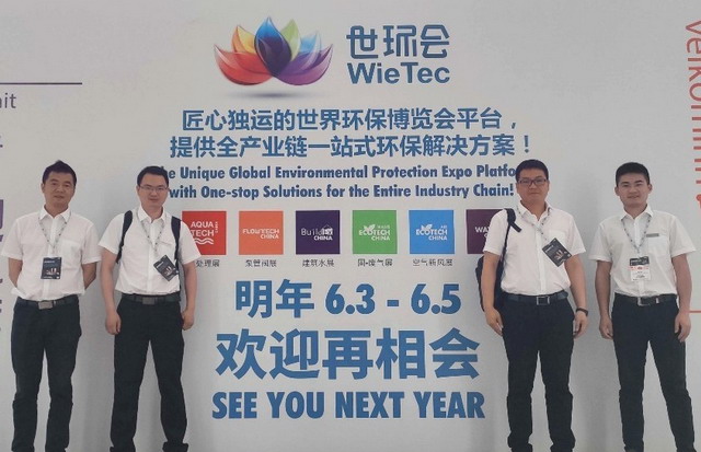 为企业发展寻得新契机合肥科佳应邀2019上海国际水展 为企业发展寻得新契机合肥科佳应邀2019上海国际水展
