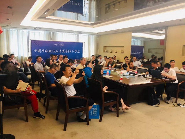 瑞洁特在山东潍坊举办2019平板膜技术与发展线下沙龙 瑞洁特在山东潍坊举办2019平板膜技术与发展线下沙龙