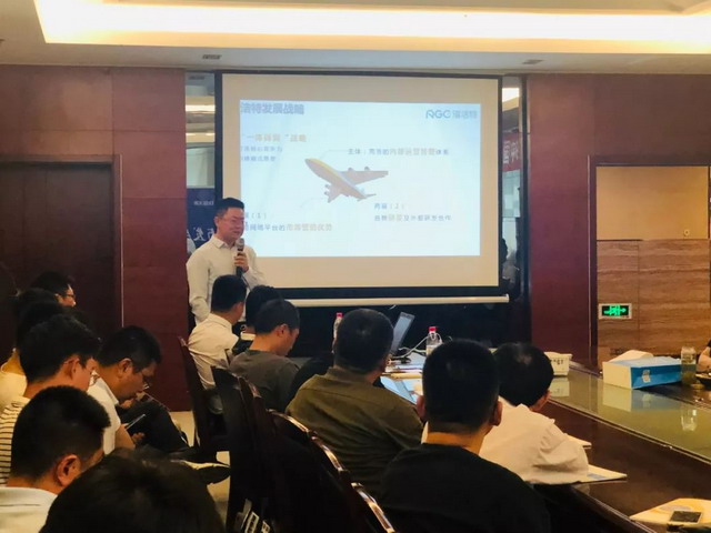 瑞洁特在山东潍坊举办2019平板膜技术与发展线下沙龙 瑞洁特在山东潍坊举办2019平板膜技术与发展线下沙龙