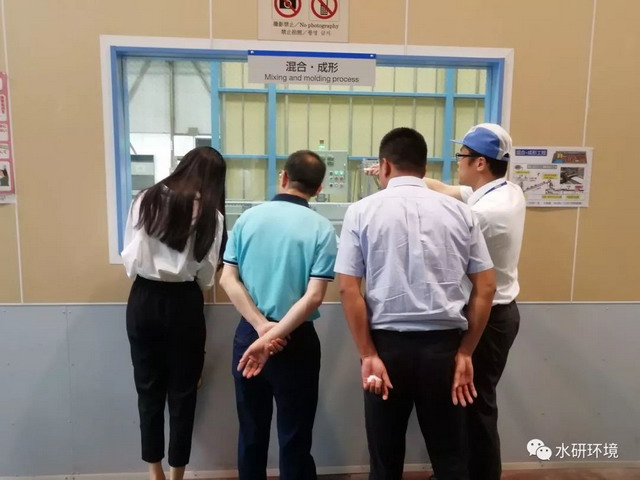 陕西水研环境技术团队一行东渡日本在明电舍考察学习 陕西水研环境技术团队一行东渡日本在明电舍考察学习