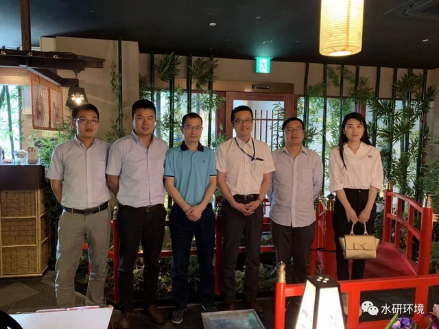 陕西水研环境技术团队一行东渡日本在明电舍考察学习 陕西水研环境技术团队一行东渡日本在明电舍考察学习