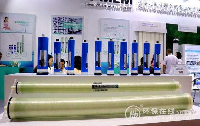 天创环境旗下易膜环保携全膜品系惊艳亮相2019世环会 天创环境旗下易膜环保携全膜品系惊艳亮相2019世环会