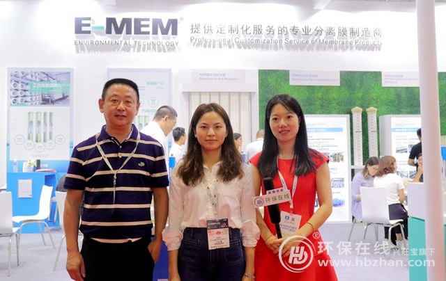 天创环境旗下易膜环保携全膜品系惊艳亮相2019世环会 天创环境旗下易膜环保携全膜品系惊艳亮相2019世环会