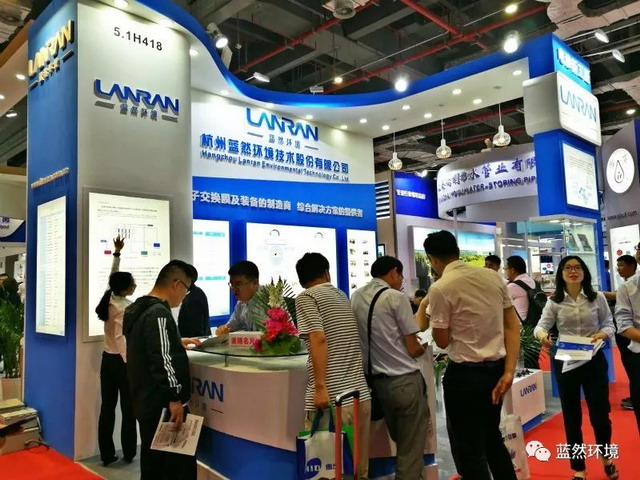 2019上海国际水展蓝然环境携硬实礼包踏欢颜会友之旅 2019上海国际水展蓝然环境携硬实礼包踏欢颜会友之旅