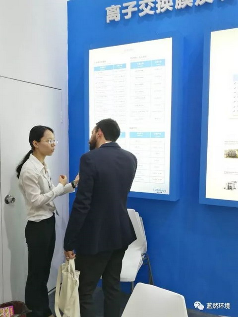 2019上海国际水展蓝然环境携硬实礼包踏欢颜会友之旅 2019上海国际水展蓝然环境携硬实礼包踏欢颜会友之旅