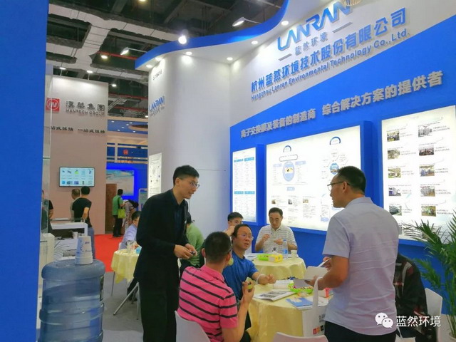 2019上海国际水展蓝然环境携硬实礼包踏欢颜会友之旅 2019上海国际水展蓝然环境携硬实礼包踏欢颜会友之旅
