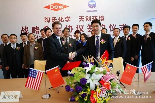杜邦水处理全球市场总监一行到访天创环境并洽谈合作 杜邦水处理全球市场总监一行到访天创环境并洽谈合作