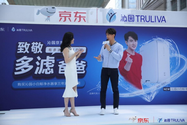 沁园与演艺男明星吴尊携手揭秘“多滤爸爸”背后的爱 沁园与演艺男明星吴尊携手揭秘“多滤爸爸”背后的爱