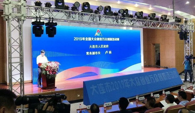 “双创周”大连分会场让碧菲膜进入大连交通大学校园 “双创周”大连分会场让碧菲膜进入大连交通大学校园