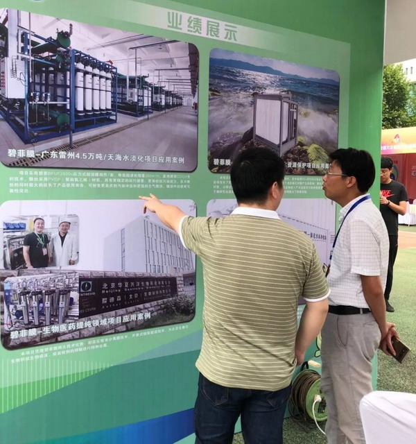 “双创周”大连分会场让碧菲膜进入大连交通大学校园 “双创周”大连分会场让碧菲膜进入大连交通大学校园