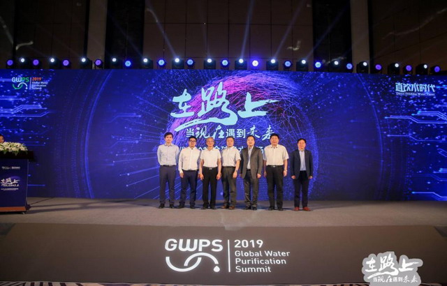 GWPS2019全球净水市场峰会2019泰利斯奖三大奖项揭晓 GWPS2019全球净水市场峰会2019泰利斯奖三大奖项揭晓