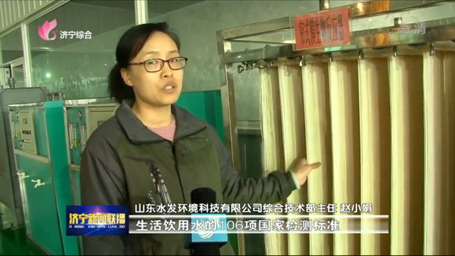 “齐鲁最美青年”水发环境赵小娟愿与您分享励志故事 “齐鲁最美青年”水发环境赵小娟愿与您分享励志故事