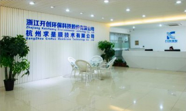 部分高校杭州办“校友会企业行”第七期走进开创环保 部分高校杭州办“校友会企业行”第七期走进开创环保