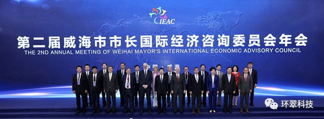 德里奥利来到威海考察中欧水处理及膜技术创新产业园 德里奥利来到威海考察中欧水处理及膜技术创新产业园