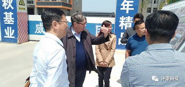 德里奥利来到威海考察中欧水处理及膜技术创新产业园 德里奥利来到威海考察中欧水处理及膜技术创新产业园