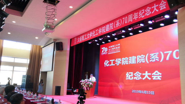 大连欧科膜捐资大连理工大学设立欧科膜国际交流基金 大连欧科膜捐资大连理工大学设立欧科膜国际交流基金