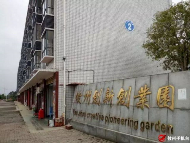 澳维环保落户攸州工业园反渗透膜生产线未来大有可为 澳维环保落户攸州工业园反渗透膜生产线未来大有可为