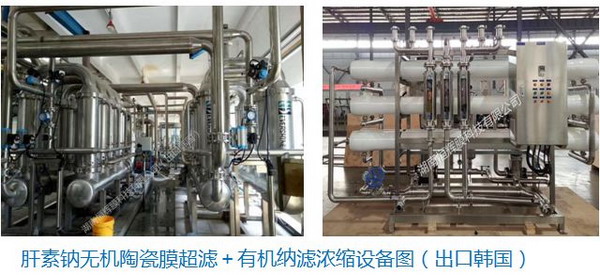 膜分离技术成功实践恒辉膜为发酵工业带来了一场革命 膜分离技术成功实践恒辉膜为发酵工业带来了一场革命