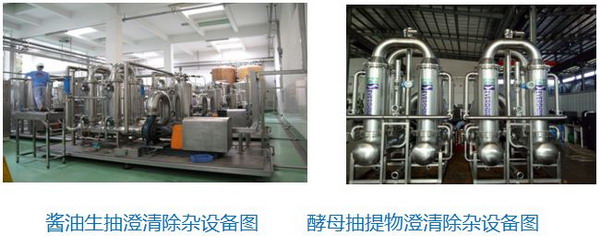 膜分离技术成功实践恒辉膜为发酵工业带来了一场革命 膜分离技术成功实践恒辉膜为发酵工业带来了一场革命