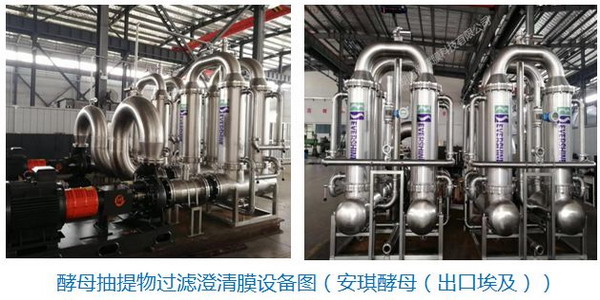 膜分离技术成功实践恒辉膜为发酵工业带来了一场革命 膜分离技术成功实践恒辉膜为发酵工业带来了一场革命