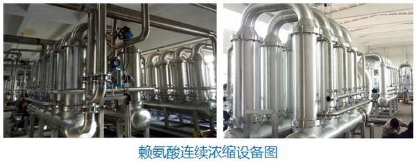 膜分离技术成功实践恒辉膜为发酵工业带来了一场革命 膜分离技术成功实践恒辉膜为发酵工业带来了一场革命