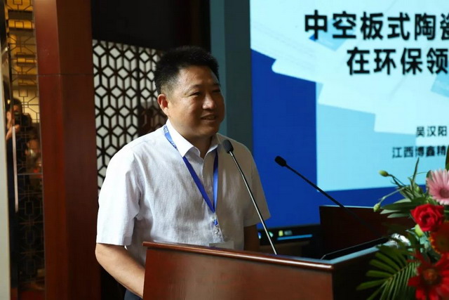 吴汉阳出席“中国工业陶瓷之都”创新发展论坛并演讲 吴汉阳出席“中国工业陶瓷之都”创新发展论坛并演讲