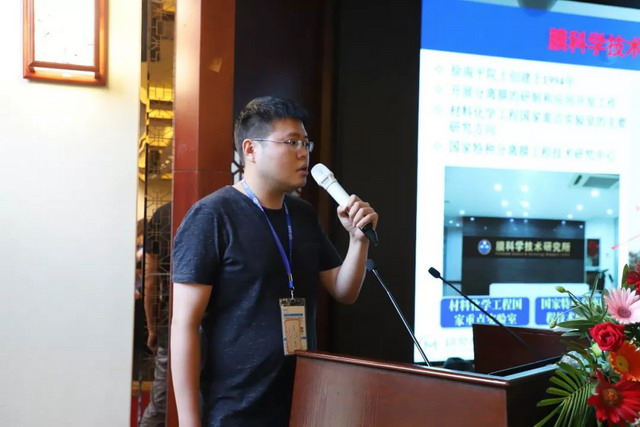 吴汉阳出席“中国工业陶瓷之都”创新发展论坛并演讲 吴汉阳出席“中国工业陶瓷之都”创新发展论坛并演讲