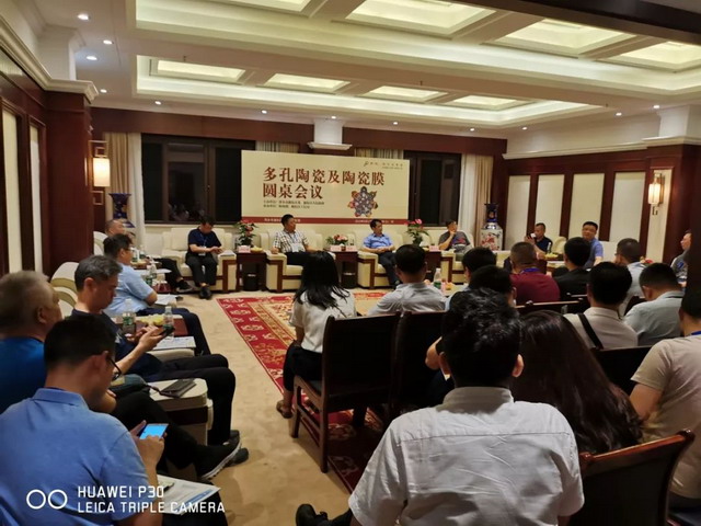 吴汉阳出席“中国工业陶瓷之都”创新发展论坛并演讲 吴汉阳出席“中国工业陶瓷之都”创新发展论坛并演讲