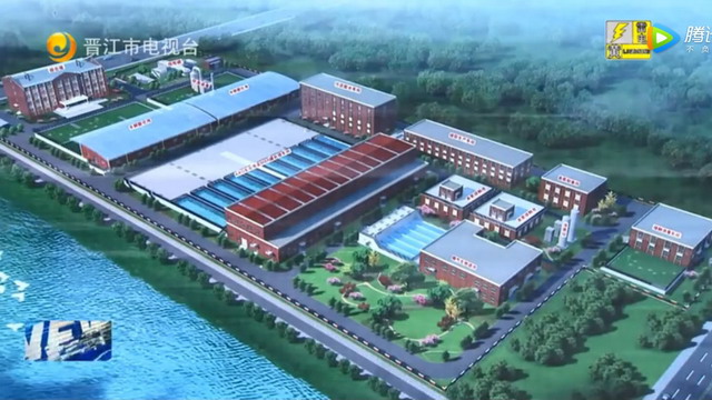 中信环境技术晋江经济开发区安东园污水厂八月底通水 中信环境技术晋江经济开发区安东园污水厂八月底通水
