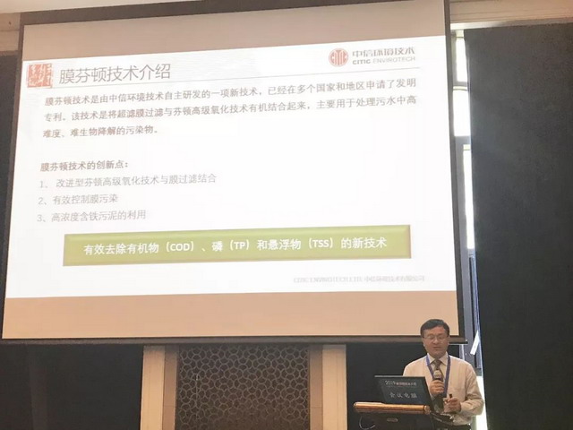 超滤膜组合技术在高难度工业废水处理中应用成果分享 超滤膜组合技术在高难度工业废水处理中应用成果分享