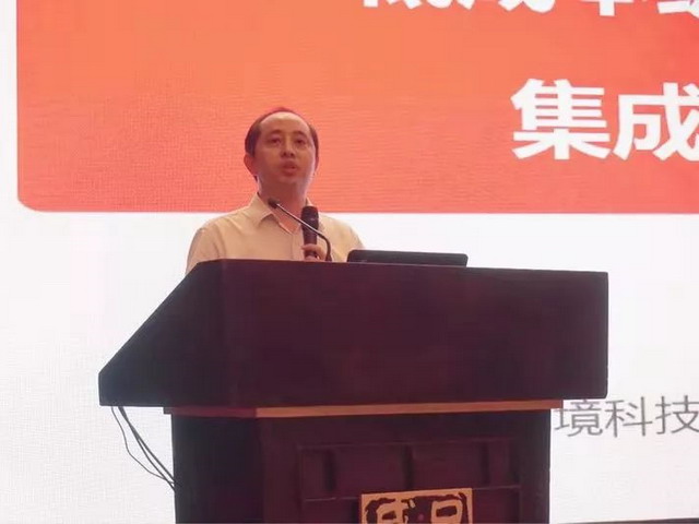 浙江津膜出席绍兴举行纺织印染行业绿色发展主题论坛 浙江津膜出席绍兴举行纺织印染行业绿色发展主题论坛