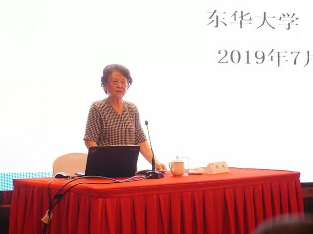 浙江津膜出席绍兴举行纺织印染行业绿色发展主题论坛 浙江津膜出席绍兴举行纺织印染行业绿色发展主题论坛
