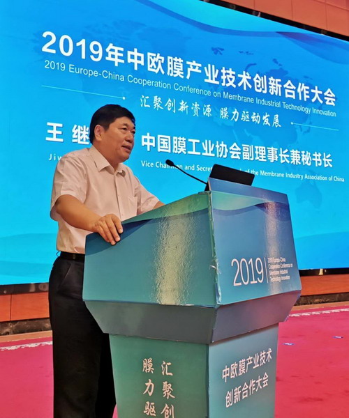 就中欧膜产业技术创新合作大会记者采访王继文秘书长 就中欧膜产业技术创新合作大会记者采访王继文秘书长