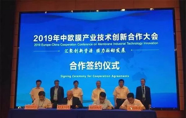 就中欧膜产业技术创新合作大会记者采访王继文秘书长 就中欧膜产业技术创新合作大会记者采访王继文秘书长