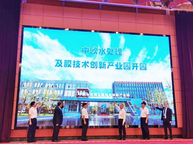 就中欧膜产业技术创新合作大会记者采访王继文秘书长 就中欧膜产业技术创新合作大会记者采访王继文秘书长