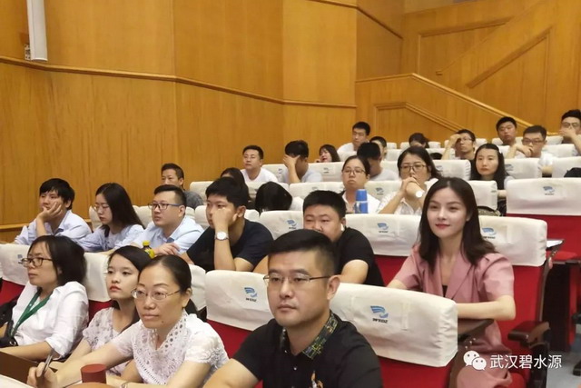 碧水源副总裁和总工来到武汉为相关企业开办专题讲座 碧水源副总裁和总工来到武汉为相关企业开办专题讲座