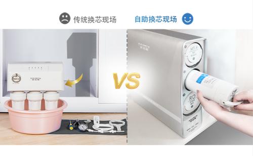 凭自助换芯创新专利艾欧史密斯反渗透净水机斩获大奖 凭自助换芯创新专利艾欧史密斯反渗透净水机斩获大奖