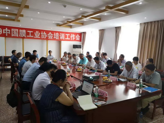 中国膜工业协会培训部在河北秦皇岛召开培训工作会议 中国膜工业协会培训部在河北秦皇岛召开培训工作会议