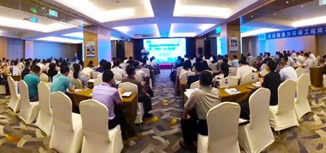金正环保就DTRO技术优势和成功经验在烟台举行交流会 金正环保就DTRO技术优势和成功经验在烟台举行交流会
