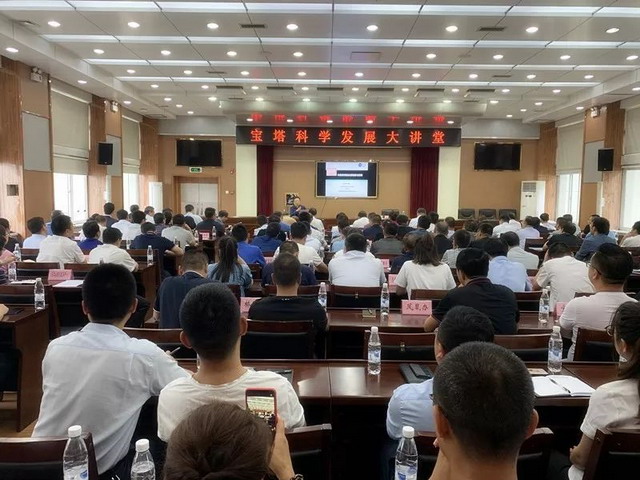 膜产业发展前景专题讲座开进延安宝塔科学发展大讲堂 膜产业发展前景专题讲座开进延安宝塔科学发展大讲堂
