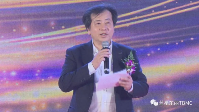 蓝星东丽举行“感恩同行·共创巅峰”十周年庆祝活动 蓝星东丽举行“感恩同行·共创巅峰”十周年庆祝活动