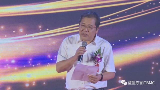 蓝星东丽举行“感恩同行·共创巅峰”十周年庆祝活动 蓝星东丽举行“感恩同行·共创巅峰”十周年庆祝活动