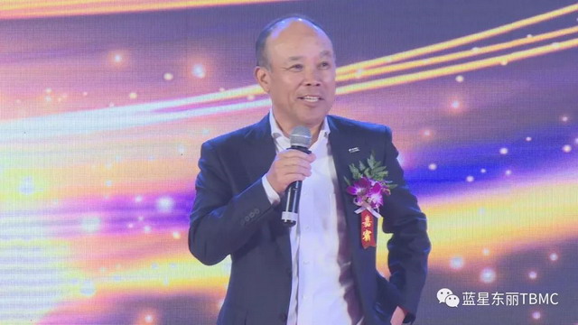 蓝星东丽举行“感恩同行·共创巅峰”十周年庆祝活动 蓝星东丽举行“感恩同行·共创巅峰”十周年庆祝活动