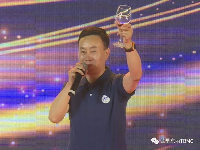 蓝星东丽举行“感恩同行·共创巅峰”十周年庆祝活动 蓝星东丽举行“感恩同行·共创巅峰”十周年庆祝活动
