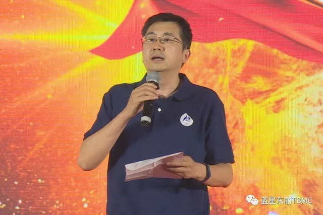 蓝星东丽举行“感恩同行·共创巅峰”十周年庆祝活动 蓝星东丽举行“感恩同行·共创巅峰”十周年庆祝活动