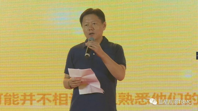 蓝星东丽举行“感恩同行·共创巅峰”十周年庆祝活动 蓝星东丽举行“感恩同行·共创巅峰”十周年庆祝活动