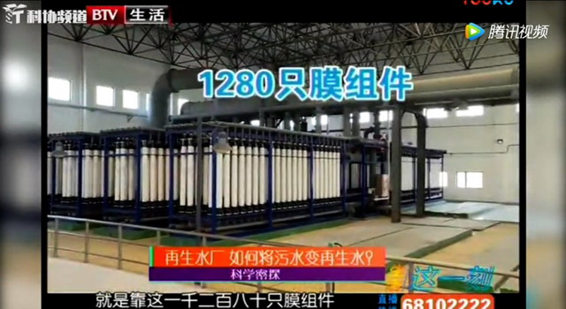 与清华大学王晓琳教授一起触摸TIPS法中空纤维膜内芯 与清华大学王晓琳教授一起触摸TIPS法中空纤维膜内芯