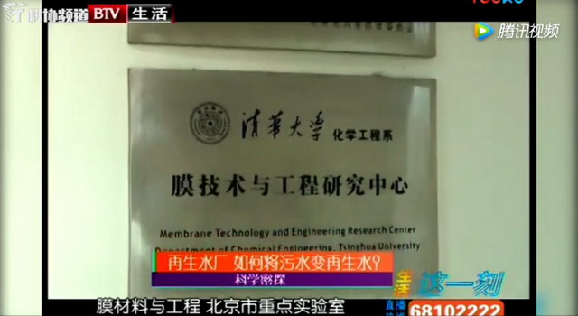 与清华大学王晓琳教授一起触摸TIPS法中空纤维膜内芯 与清华大学王晓琳教授一起触摸TIPS法中空纤维膜内芯