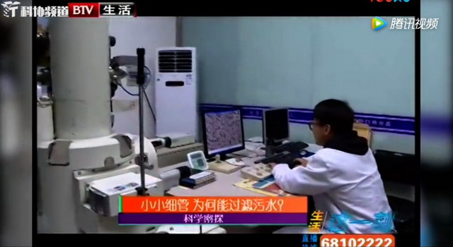 与清华大学王晓琳教授一起触摸TIPS法中空纤维膜内芯 与清华大学王晓琳教授一起触摸TIPS法中空纤维膜内芯